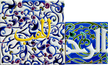 イスラムの唐草文様・アラベスク