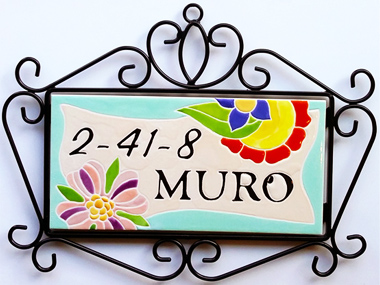 文字とデザインの組み合わせⅡ